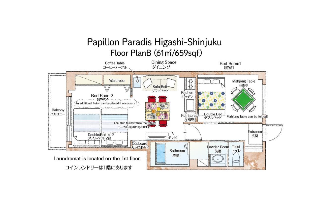 Apartment Papillon Paradis Higashi-shinjuku Präfektur Tokio